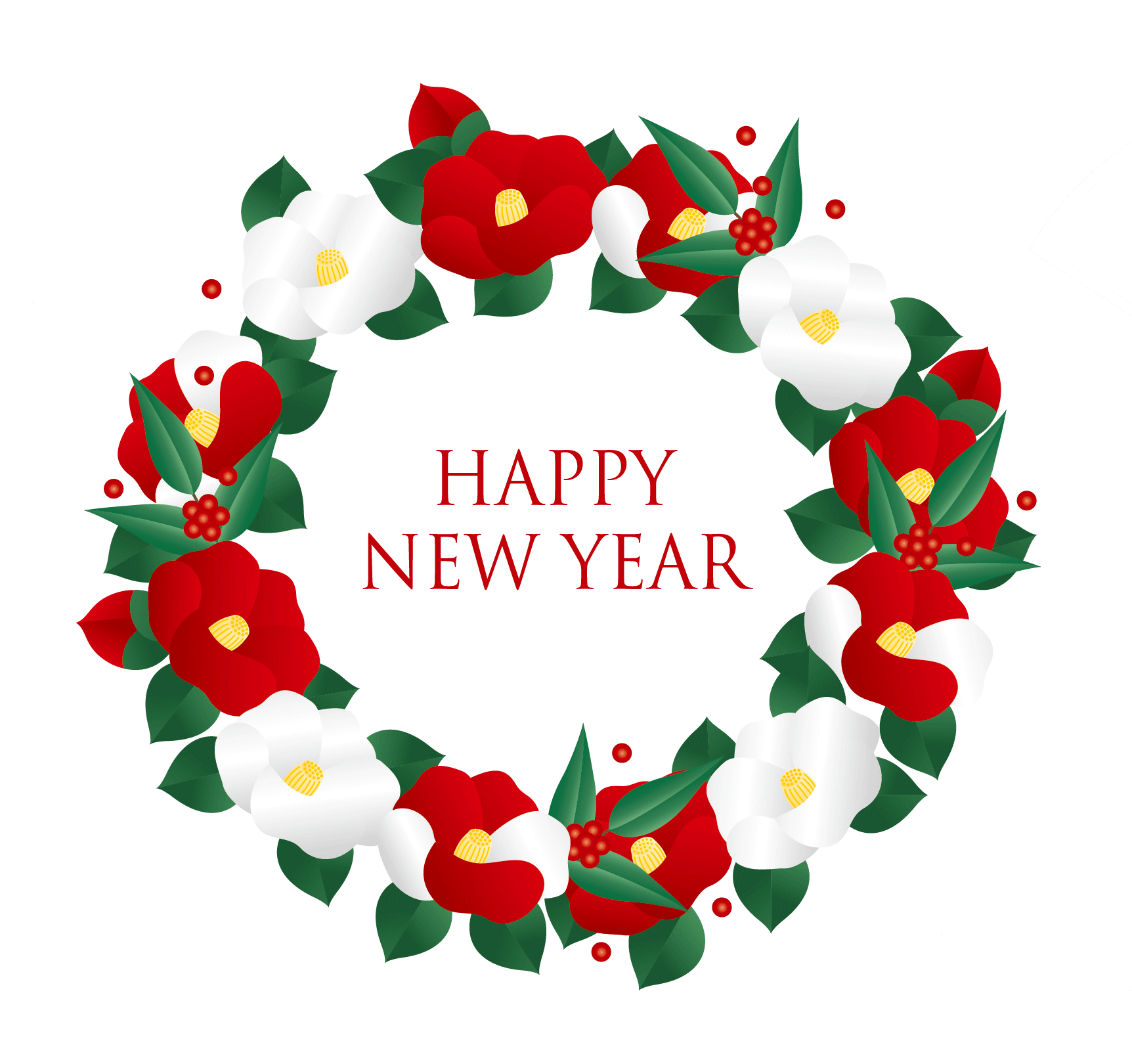 2025謹賀新年 | 一般社団法人 全国書写書道教育振興会